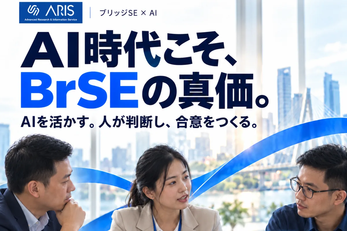 BrSE thời AI: từ dịch spec đến thiết kế kiến trúc